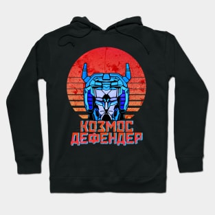 Козмос Дефендер Hoodie